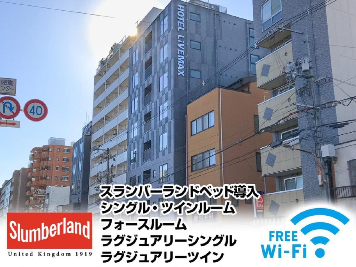 Hotel Livemax Kyoto Nijojonishi Экстерьер фото